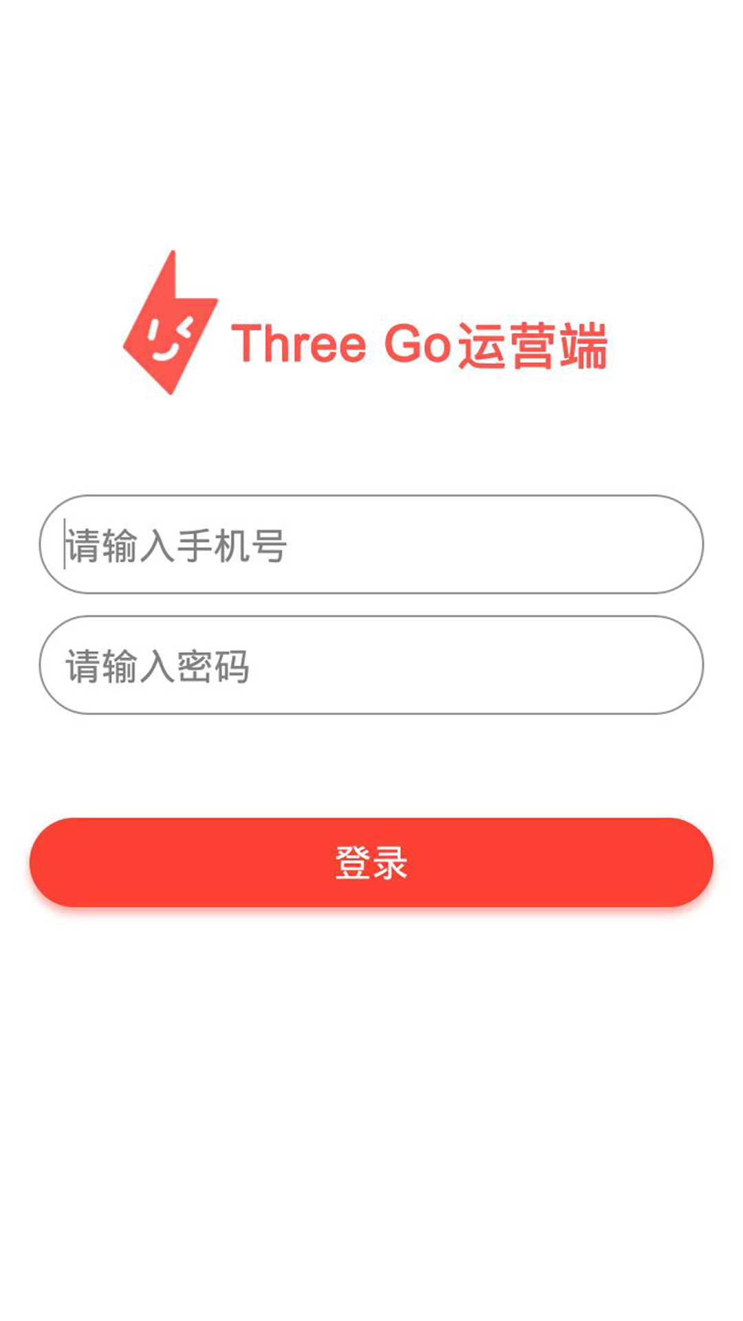 TG运营端截图2