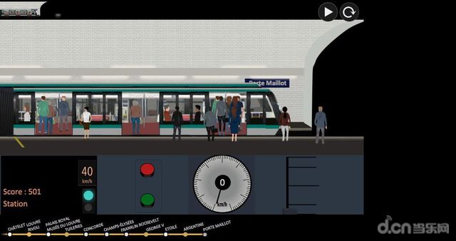 巴黎地铁 模拟器截图4