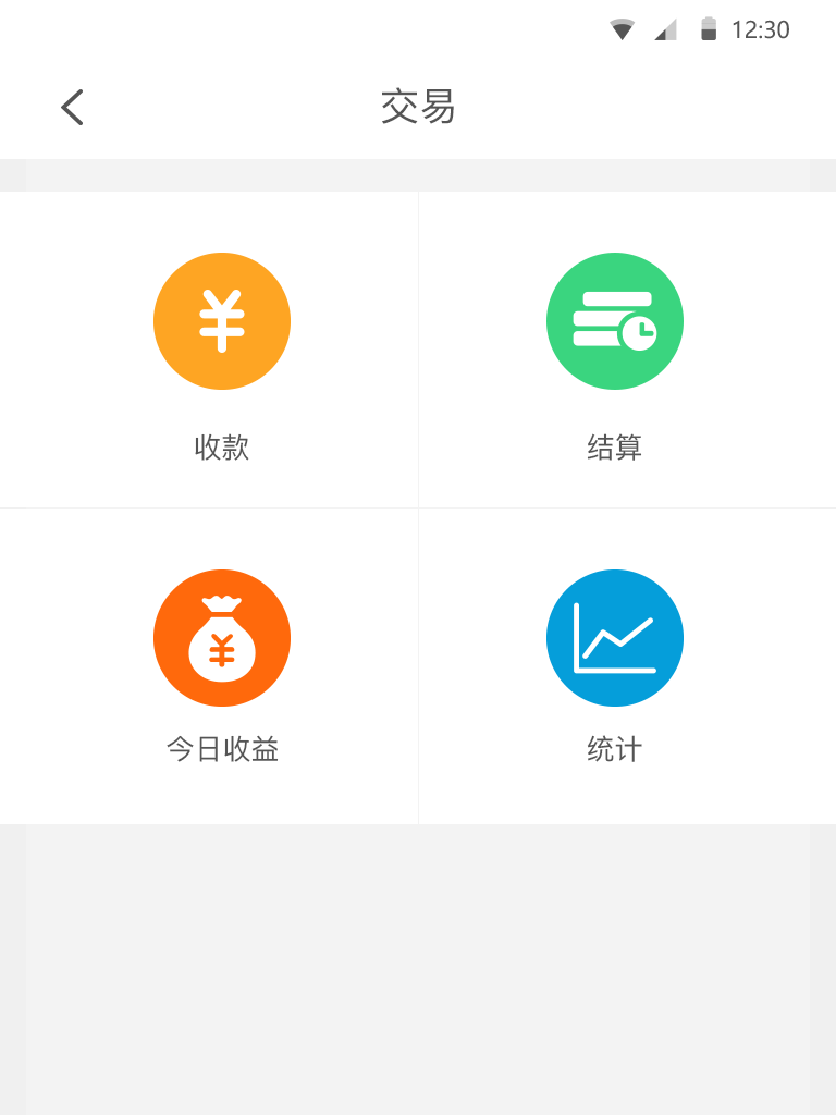 环游购油站联盟截图1