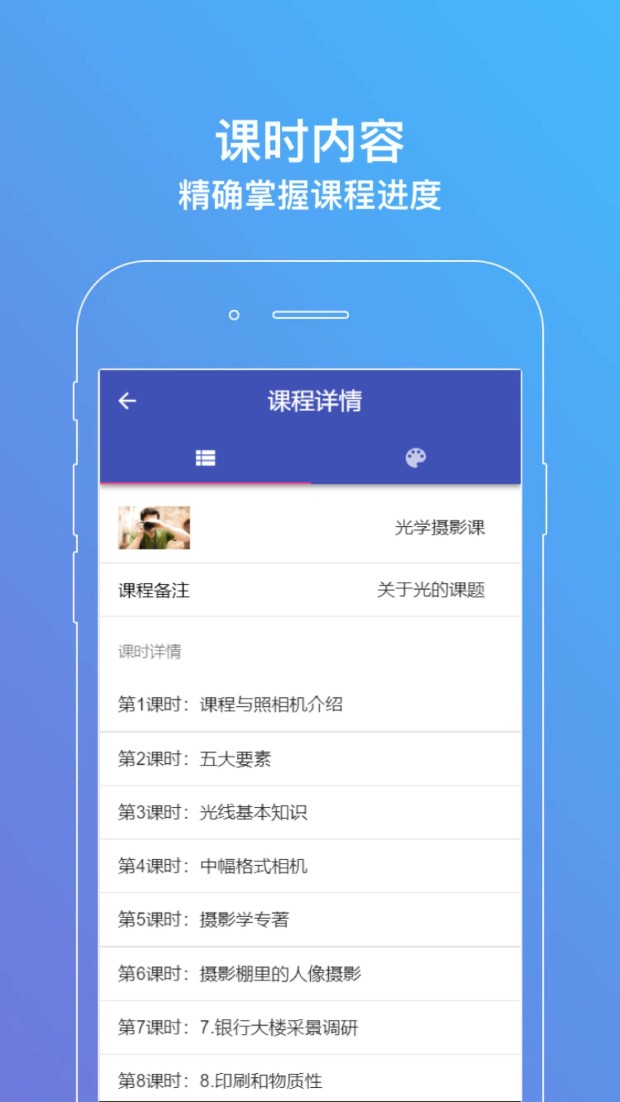 IN思维截图2