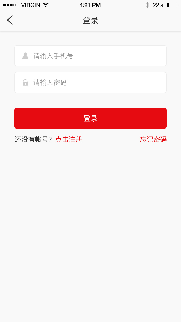 Q微商城截图1