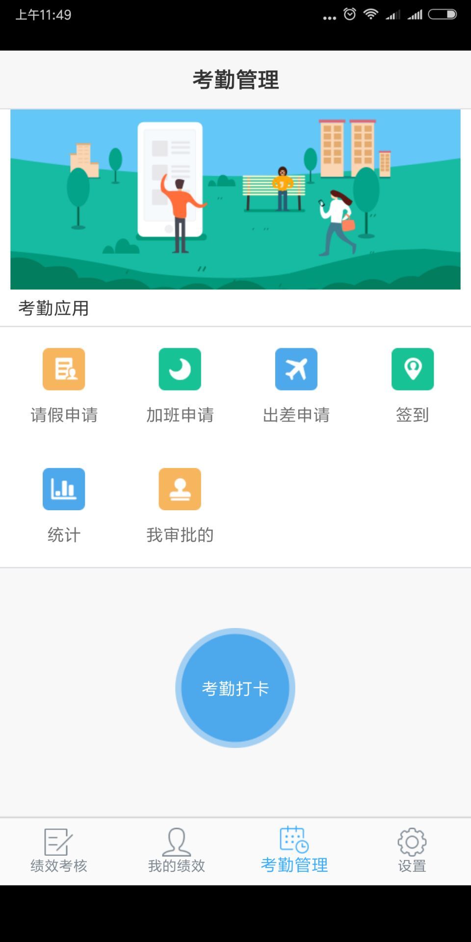 U优截图2