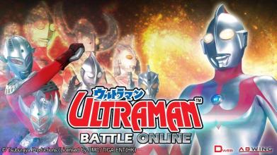 Ultraman Battle Online截图1