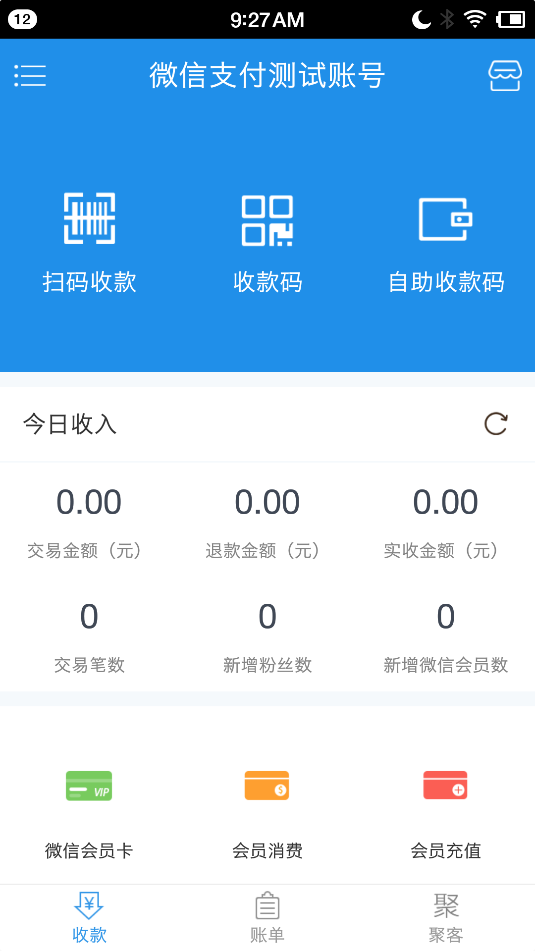 云诺优选截图1