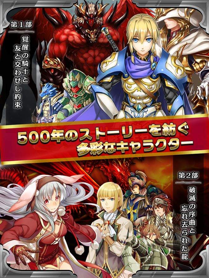 千备忘录！ 【金枪鱼游戏】千回忆[RPG]截图5