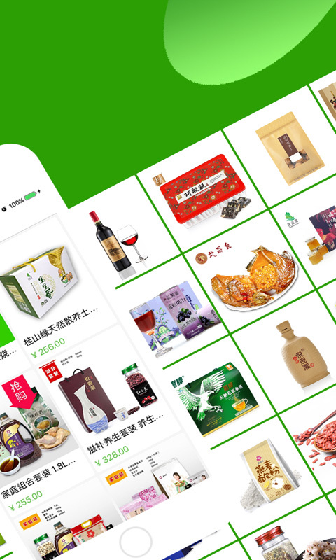 中国传统食品截图2