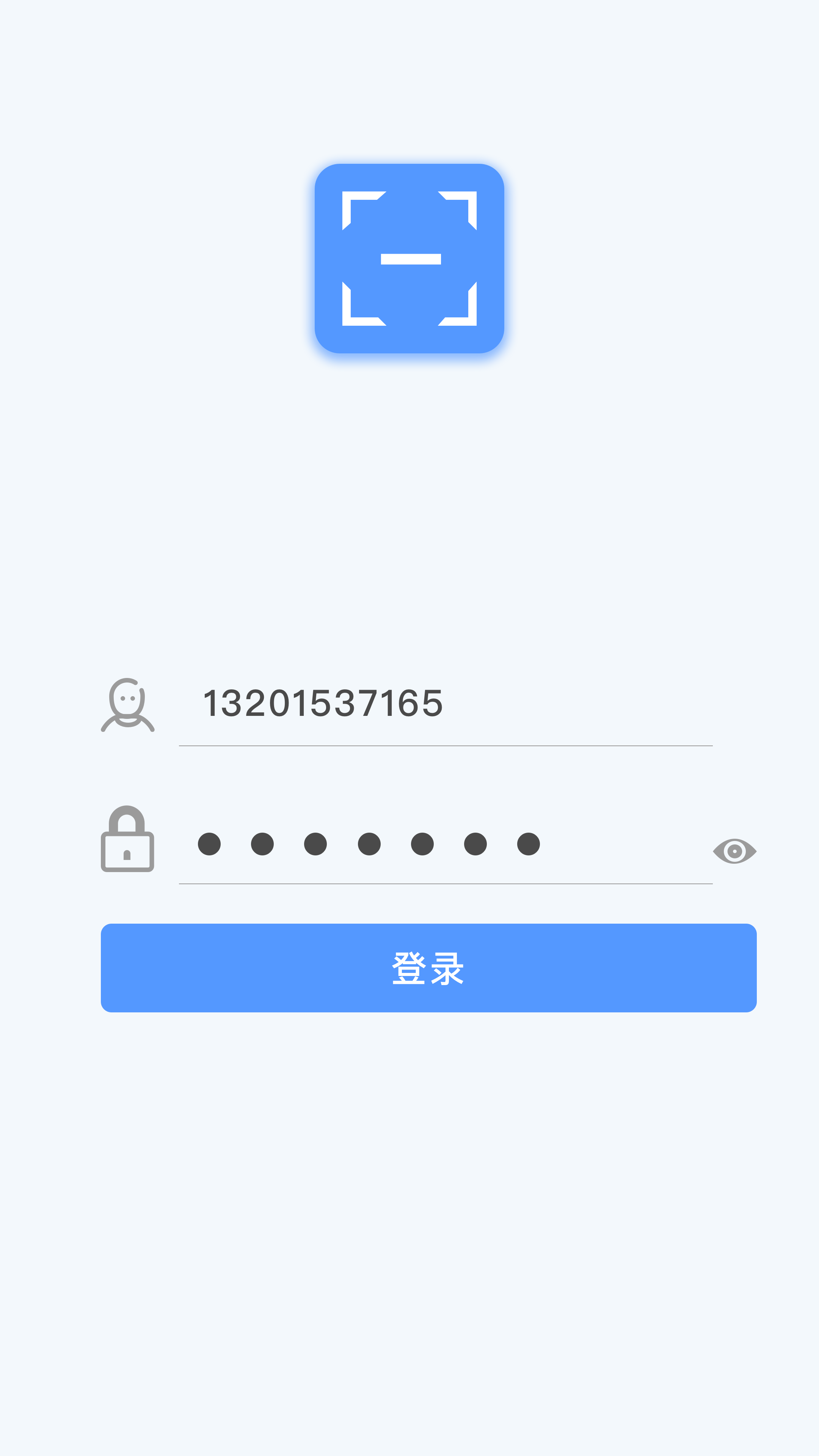 疆途商超截图1