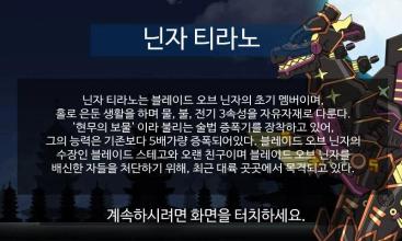 합체! 다이노 로봇 - 닌자 티라노 공룡게임截图1