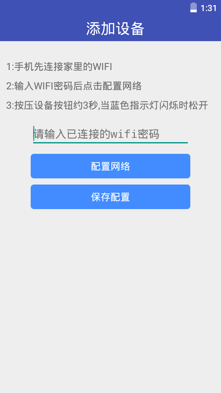 小C智能截图4