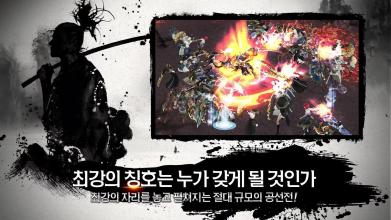 [파천일검 - 추억과 새로움이 함께하는 RPG]截图3