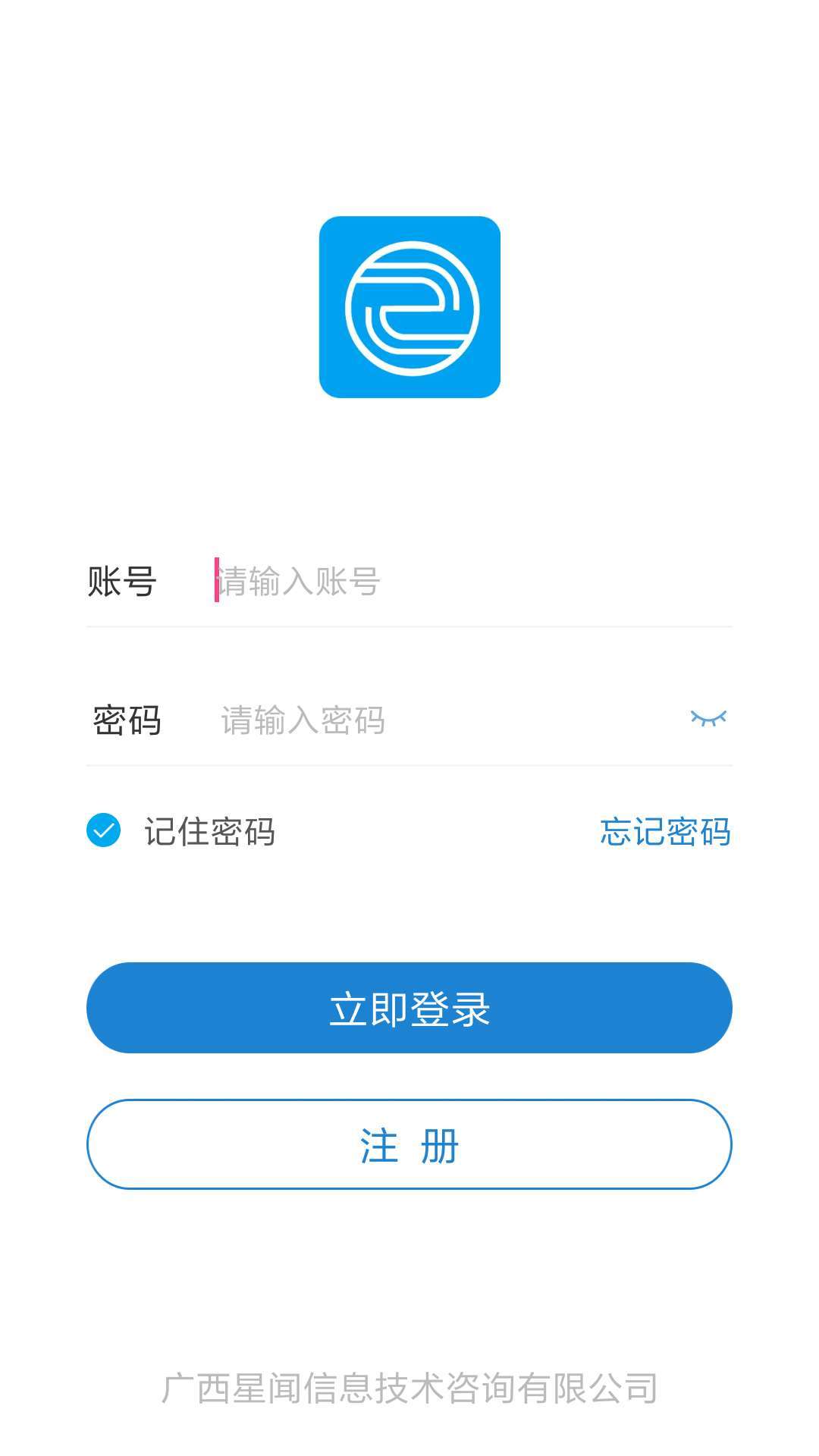 星e付截图2