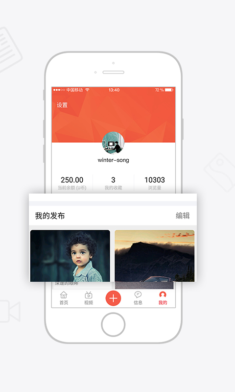 新先视截图5