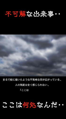 从荒岛脱出截图3
