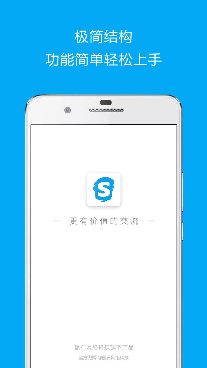 神秘社群截图5