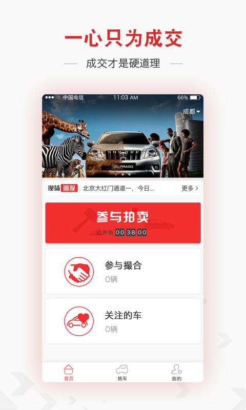 必脉截图1