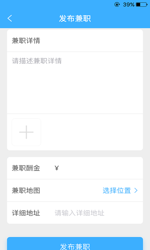 特工队截图5