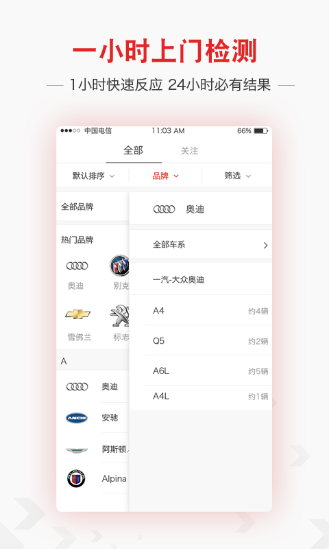 必脉截图4