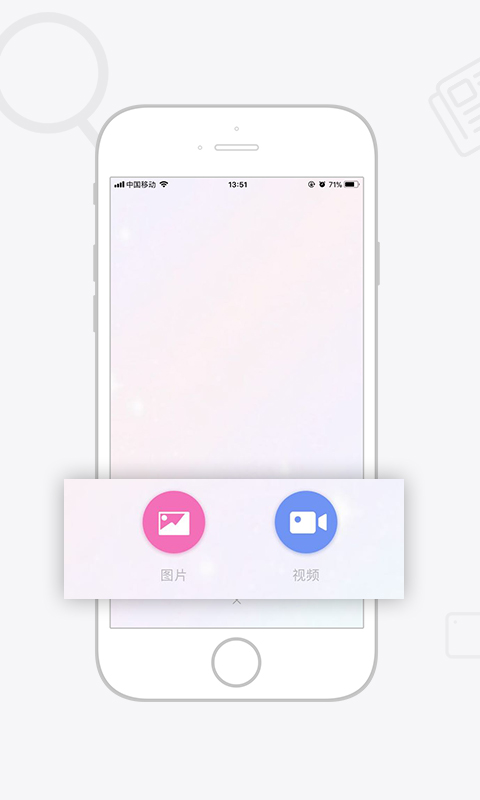 新先视截图4