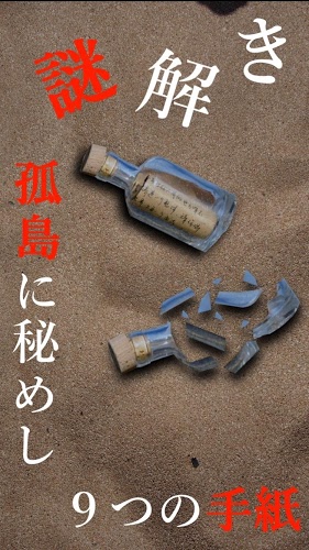 从荒岛脱出截图5