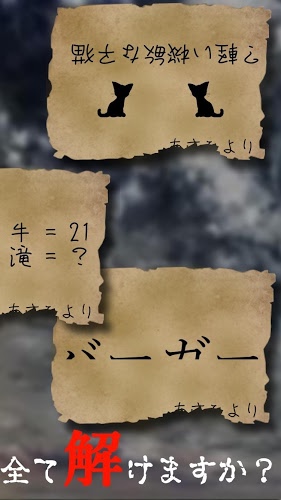 从荒岛脱出截图2