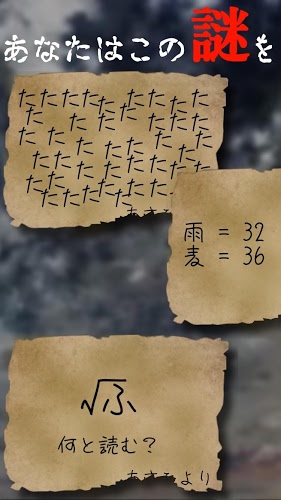 从荒岛脱出截图1