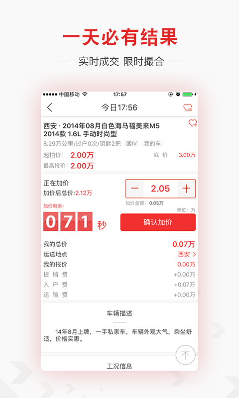 必脉截图2