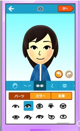 Miitomo截图3