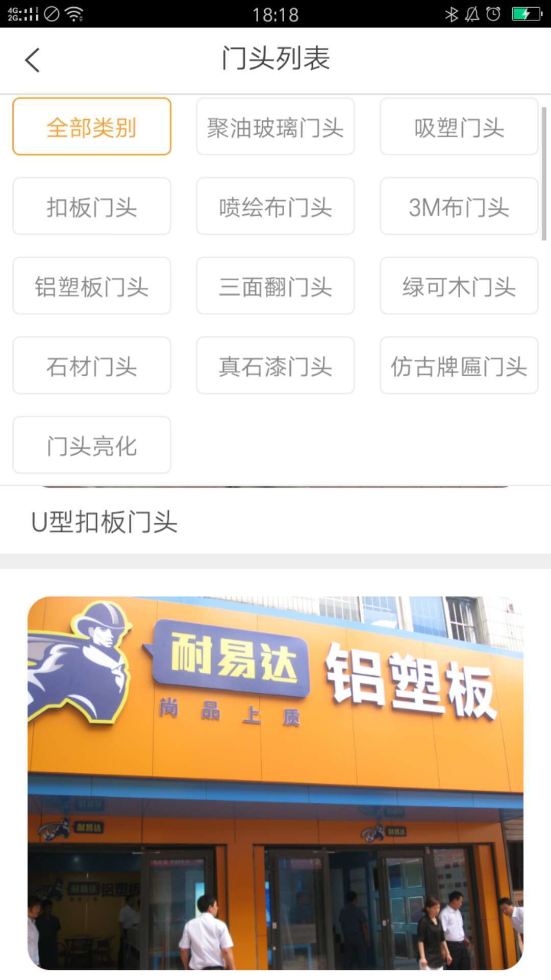 广告云集截图2