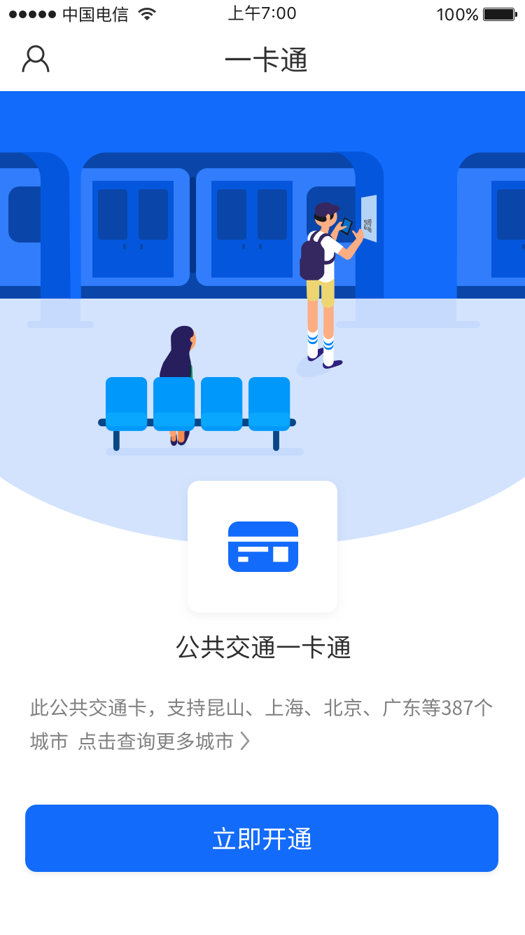 Wallet钱包截图1