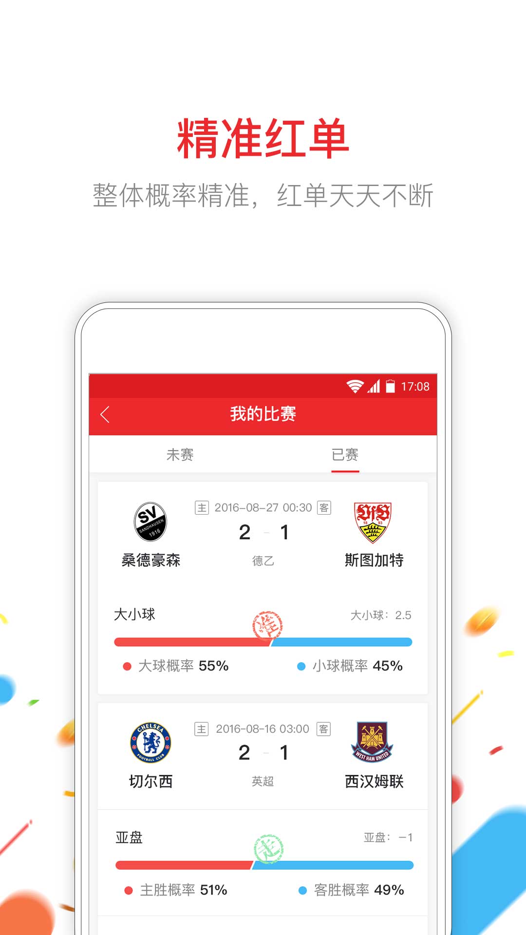 小炮截图4