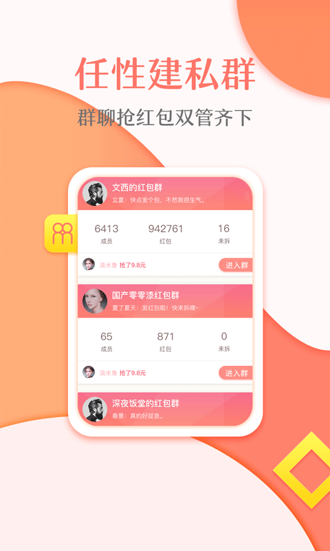 话费红包截图5