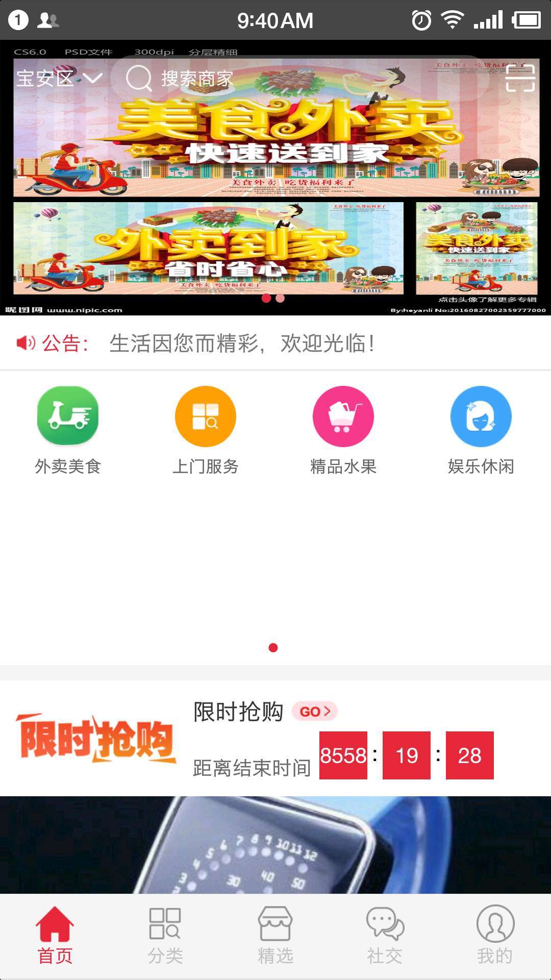 TUT截图5