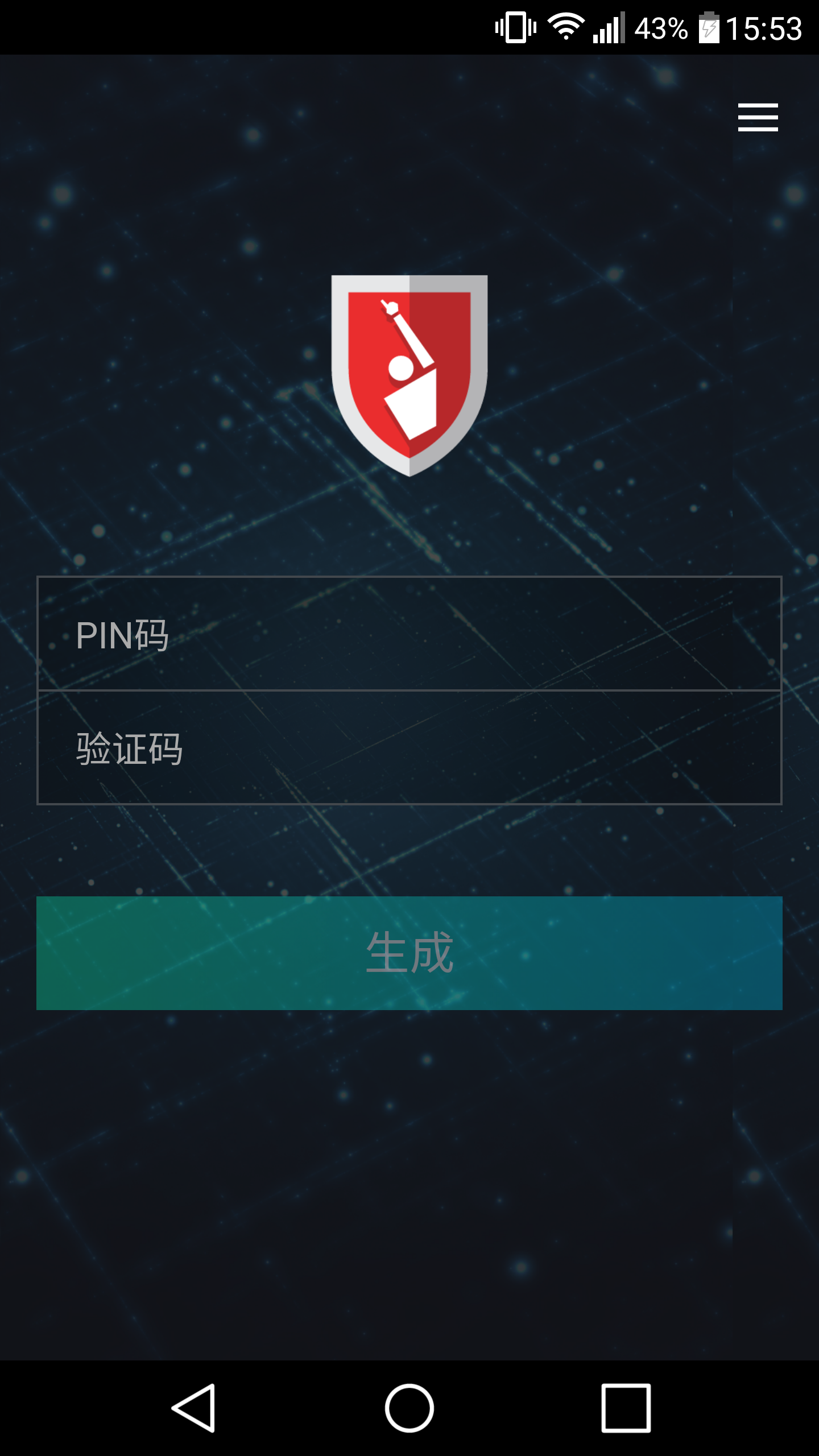 IB sDSA (Digital Securit...截图2