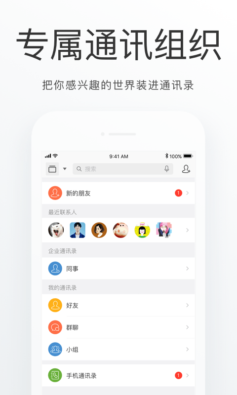 大兴通截图3