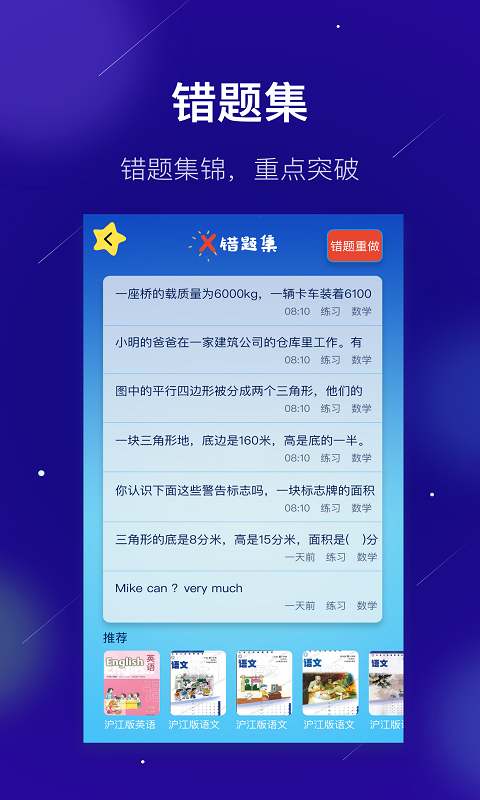 乐学堂截图2