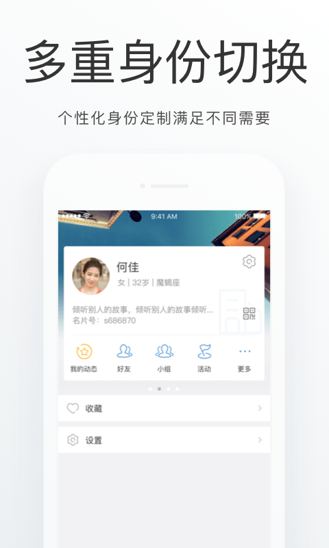 大兴通截图4