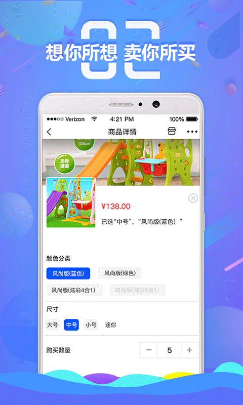 串串吧截图2