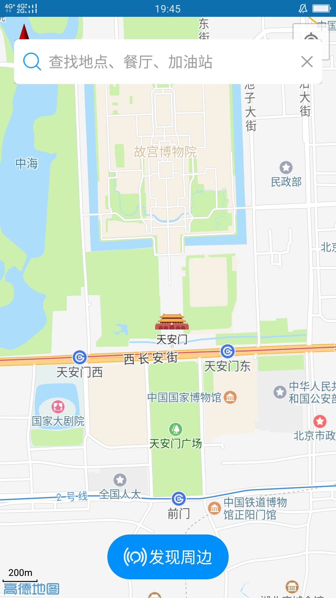 乐旅行截图2