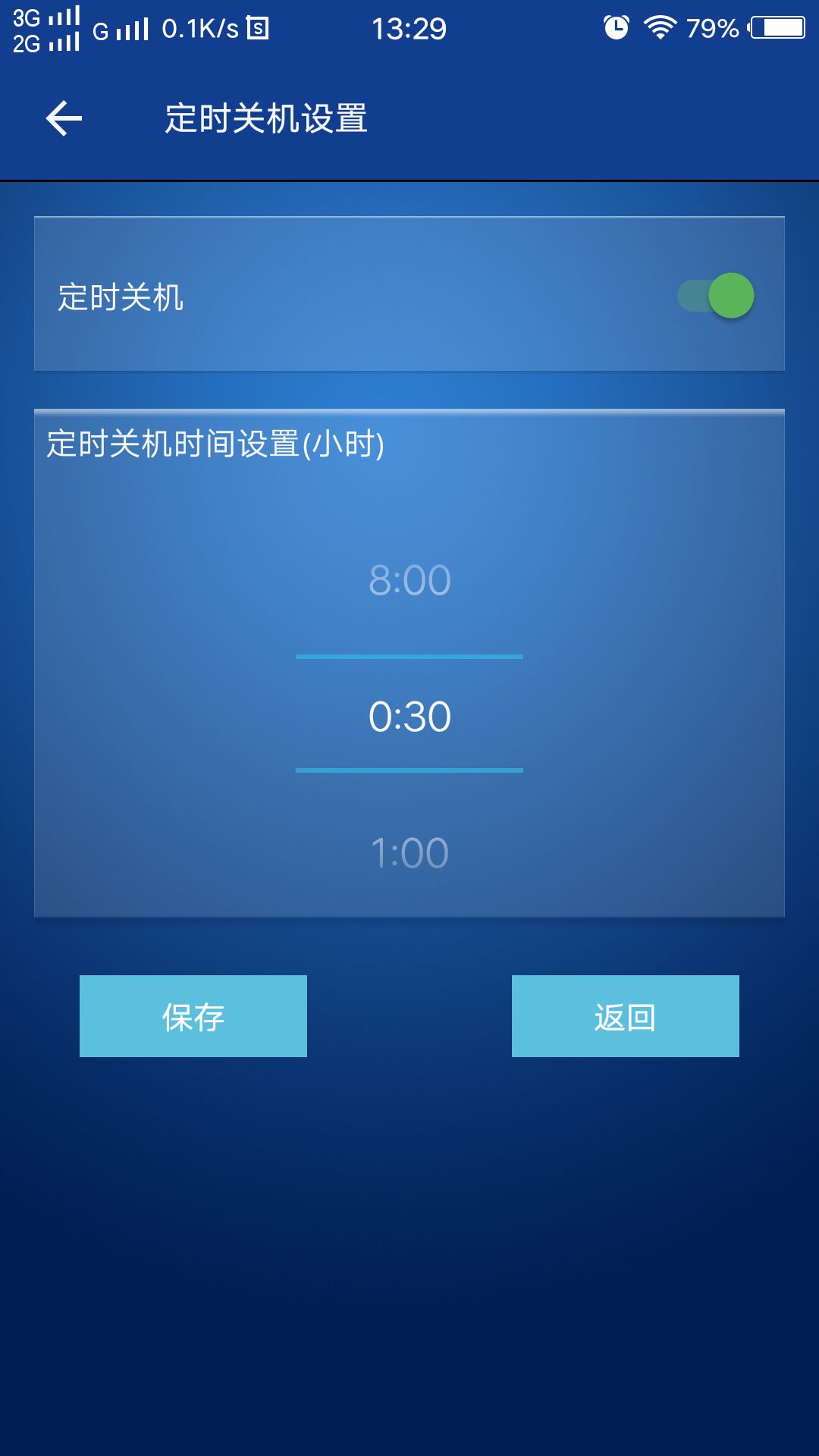 环都新风截图4