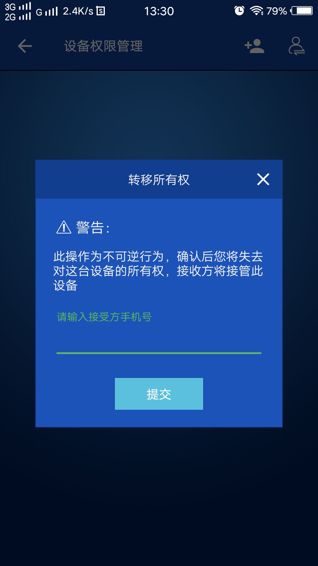 环都新风截图5