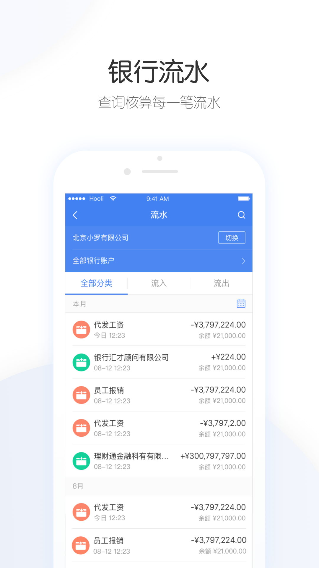 现金罗盘截图4