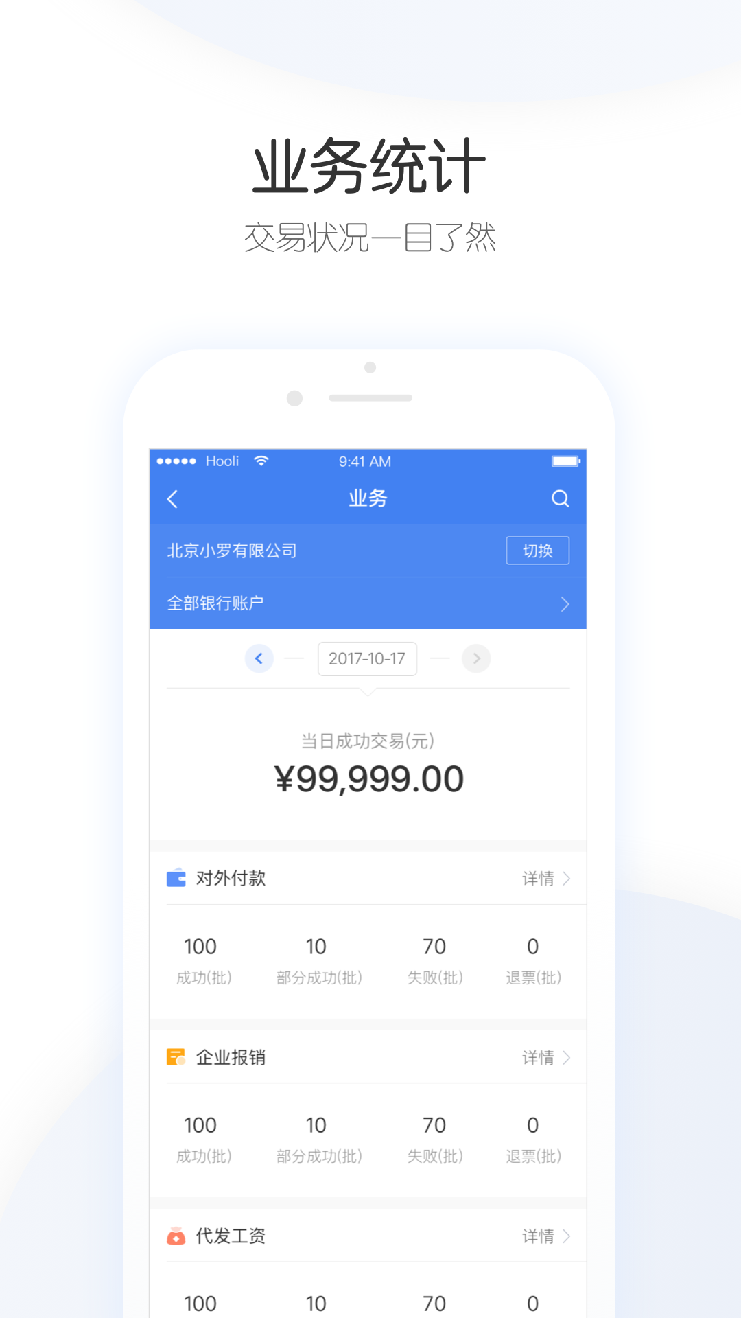 现金罗盘截图5