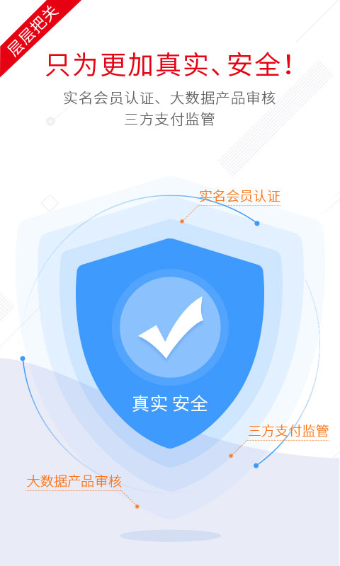 菁鲤汇截图5