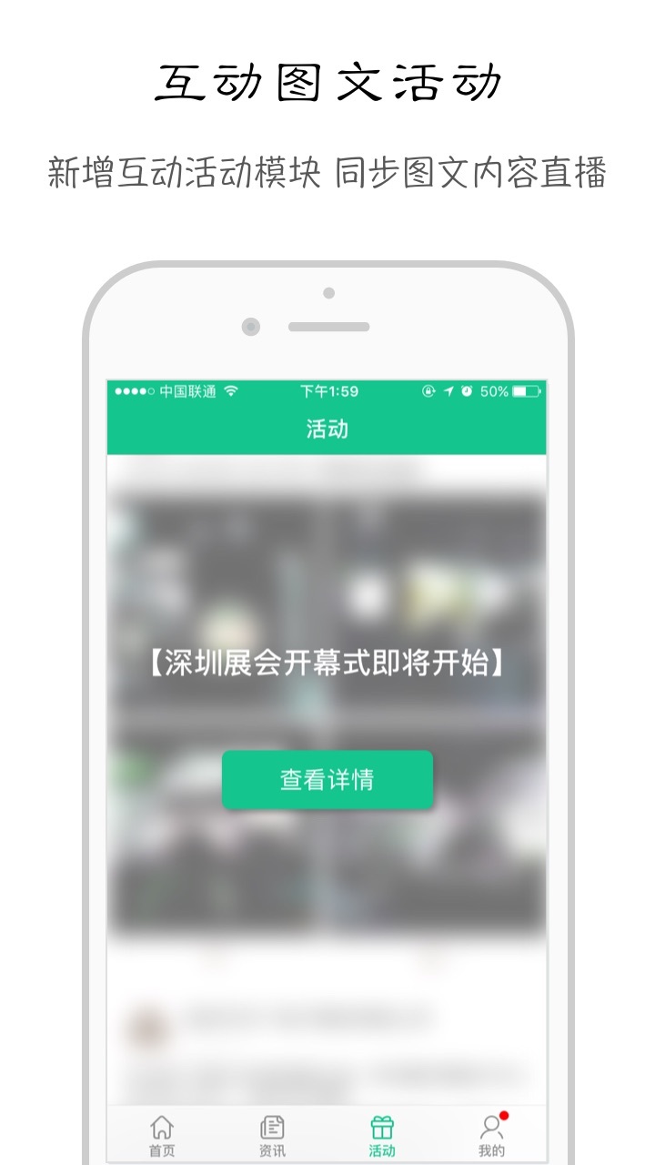 开门网截图2