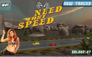 Need Fast Speed截图5