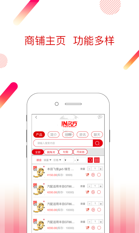 1N次方截图3