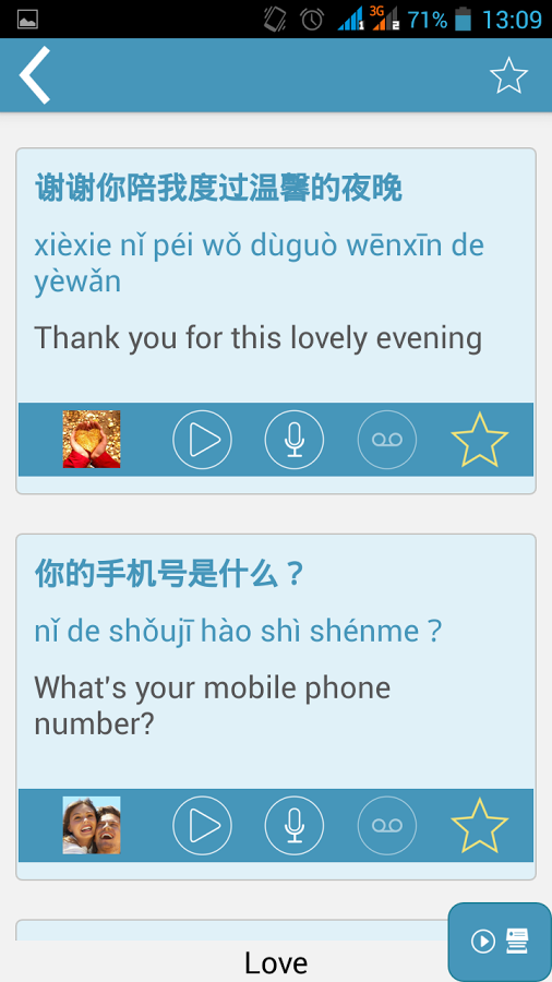 Learn Chinese. Speak Chi...截图8