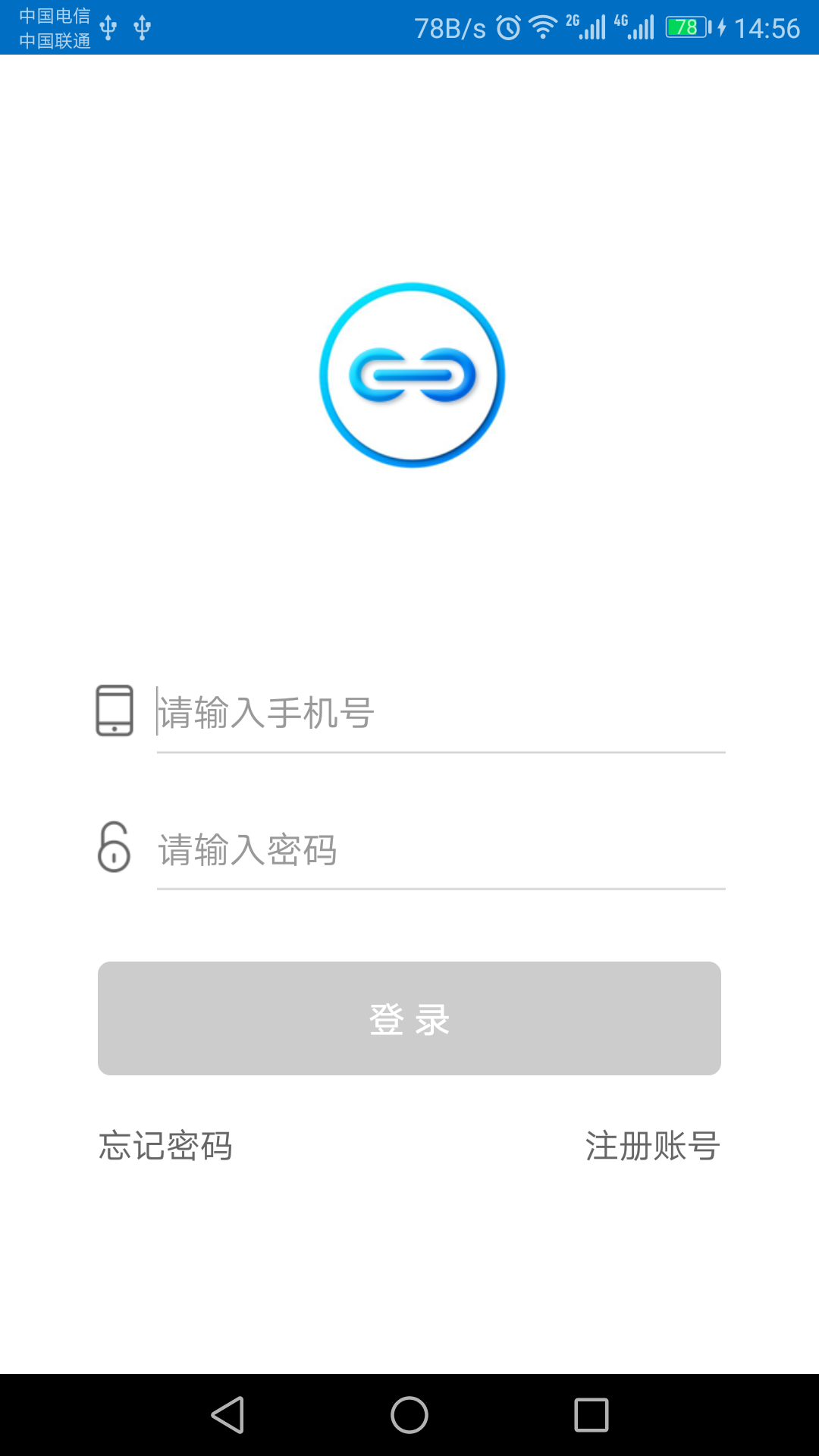 宇数科技截图1