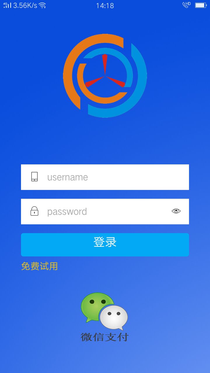 TYSOFT驾考培训宝典截图1