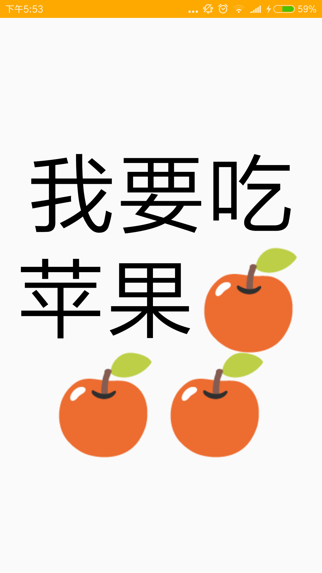 全屏字截图4